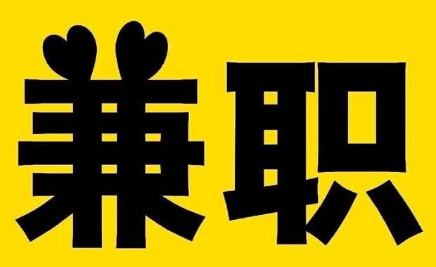 长垣网上兼职哪里找